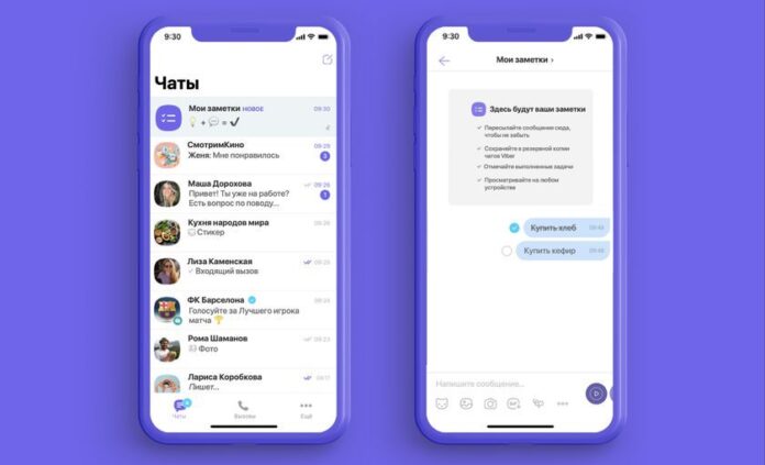 Особенности новой функции Viber – «Мои заметки»