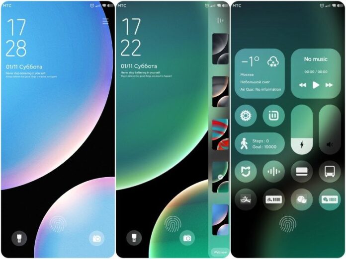 Прикольная тема Hope для оболочки MIUI 11 от известного дизайнера