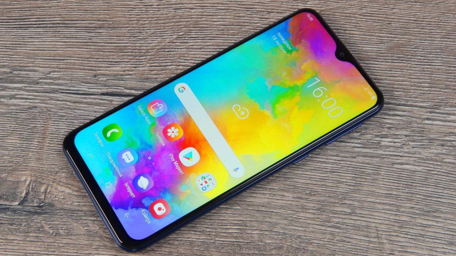 Samsung Galaxy M31