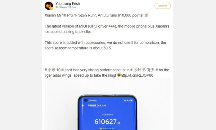 Новый результат в Antutu