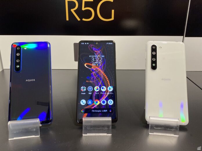 Sharp AQUOS R5G