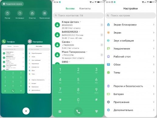 Тема для MIUI 11 – Nature