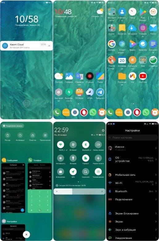 Тема для MIUI 11 – Nature _3