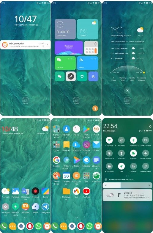 Тема для MIUI 11 – Nature