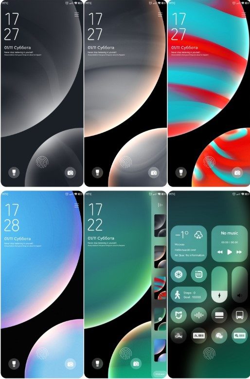 Возможности при заблокированном смартфоне - Тема Hope для MIUI 11