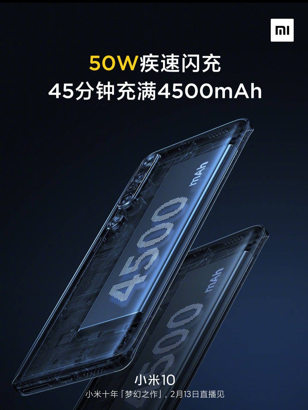 Xiaomi Mi 10 аккумулятор и сетевой адаптер