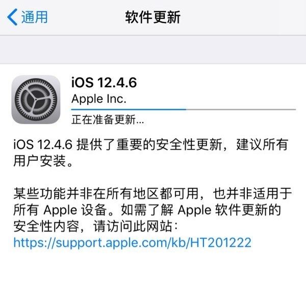 Новое обновление для старых iPhone