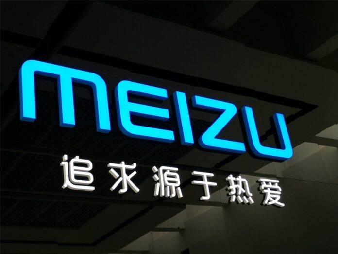 Meizu 17 RS