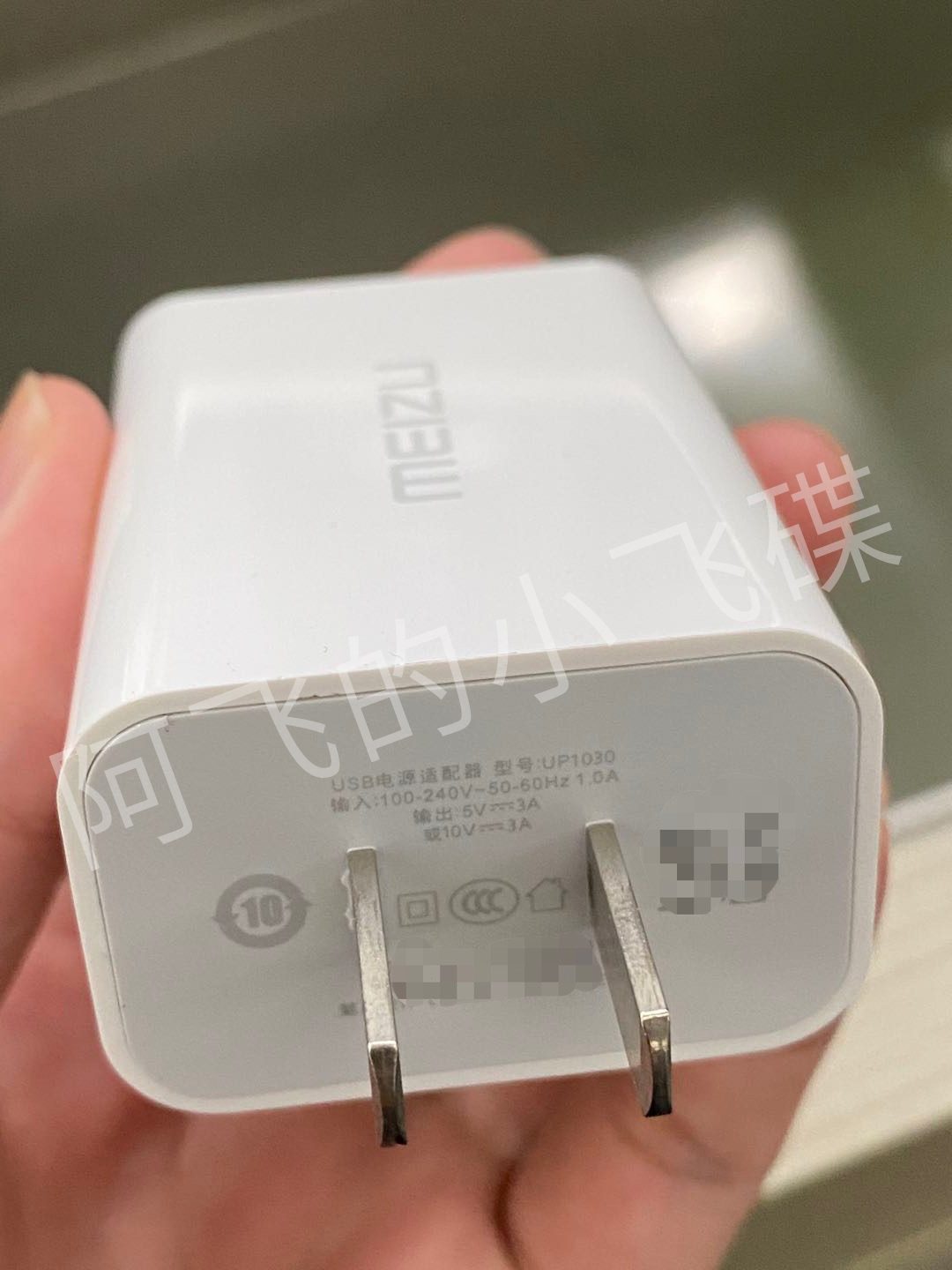 Сетевой адаптер для Meizu 17
