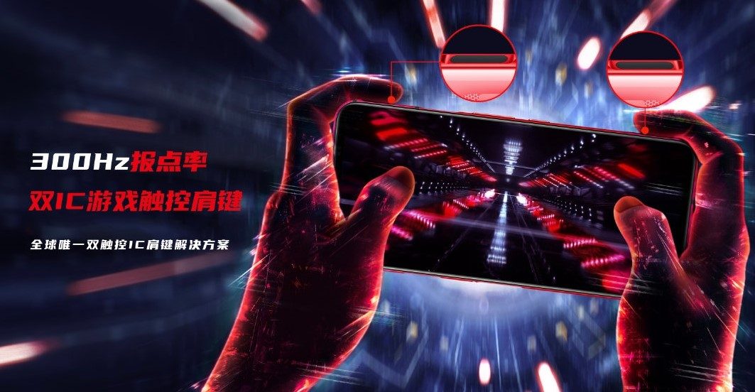 Nubia RedMagic 5G