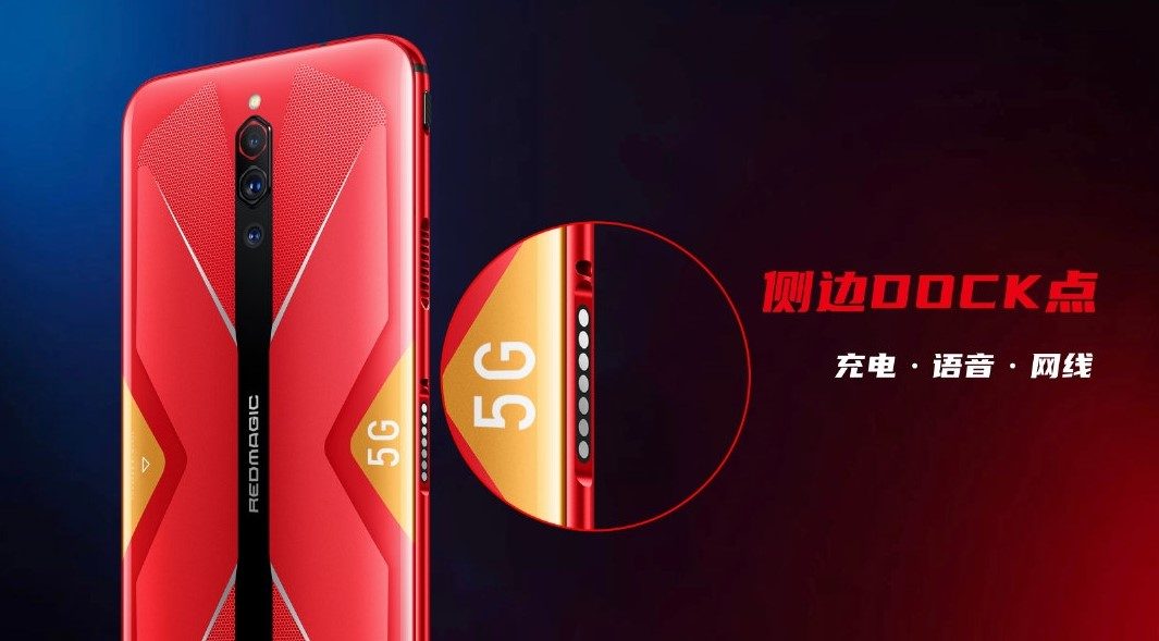 Nubia Redmagic 5G