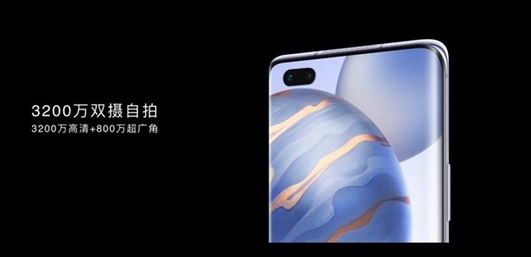 Honor 30 Pro