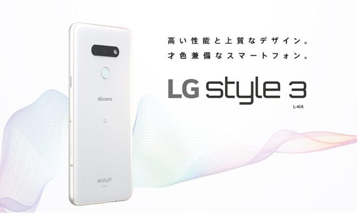 LG Style 3
