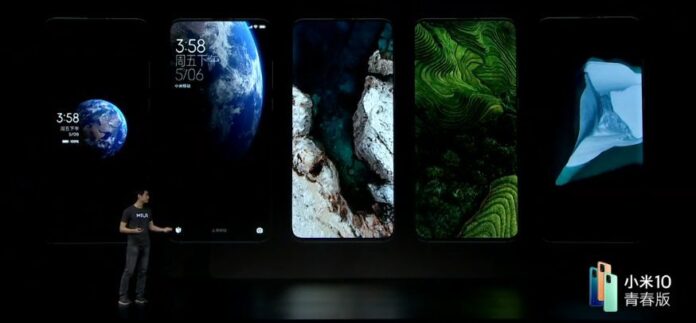 MIUI 12 представлена