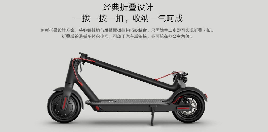 Xiaomi Mija 1s