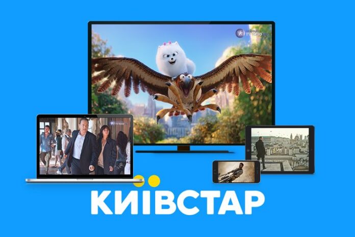 Какие тарифы от «Киевстар» перестанут существовать с 25 мая
