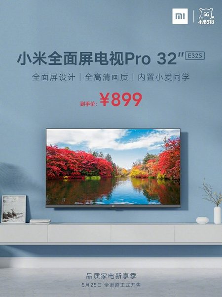 Линейка телевизоров Xiaomi Mi TV Pro пополнилась сверхбюджетной новинкой - Mi TV Pro E32S