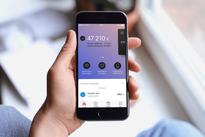 Новая опция Банка в приложении monobank автоматически копит деньги