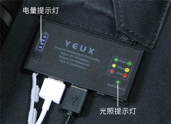 Power Bank YEUX – недорогой портативный аккумулятор на солнечных батареях