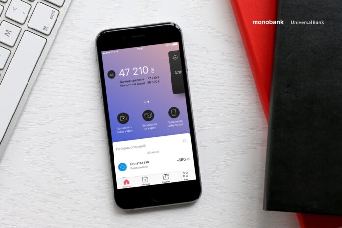 Monobank также как и Приватбанк присылают push-сообщения о штрафах