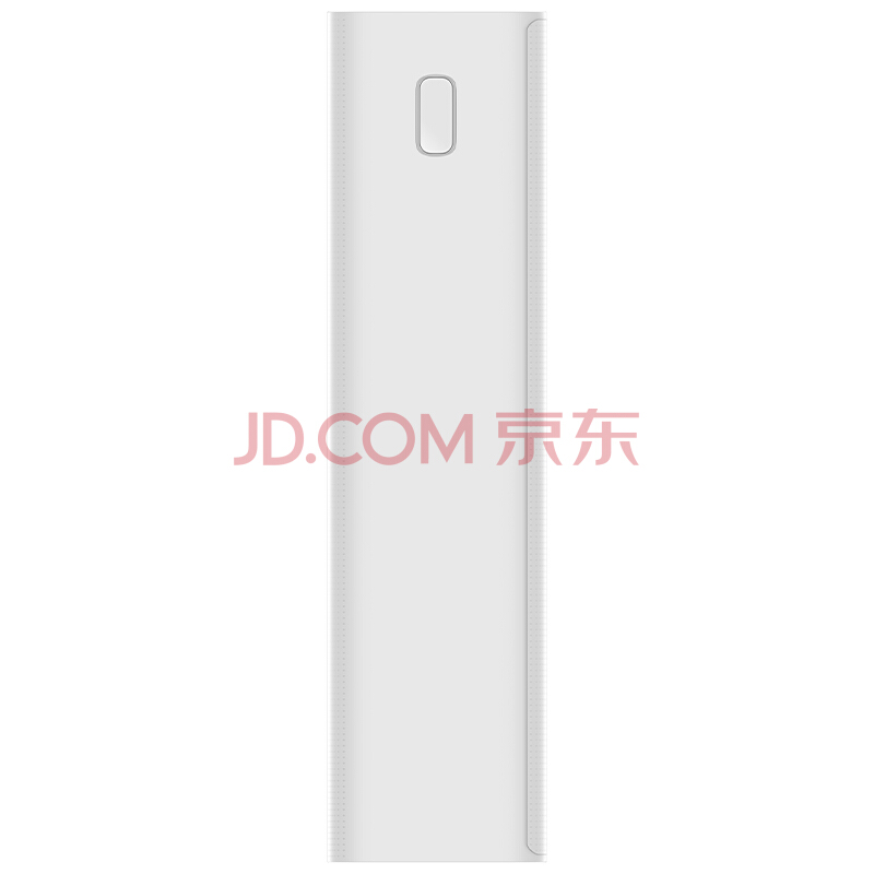 Недорогой и объемный Mi Power Bank 3 скоро появится на китайском рынке