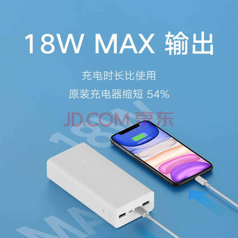 Недорогой и объемный Mi Power Bank 3 скоро появится на китайском рынке