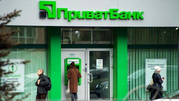ПриватБанк отключает удобную услугу без предупреждений