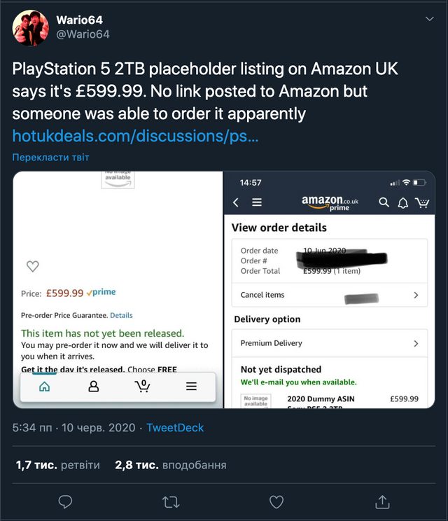 Продавец в Amazon «слил» цену на PlayStation 5
