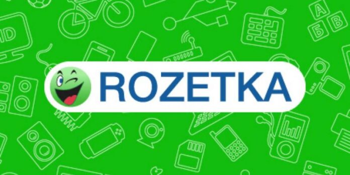 В «Розетке» появилась сверхпривлекательная услуга для украинцев