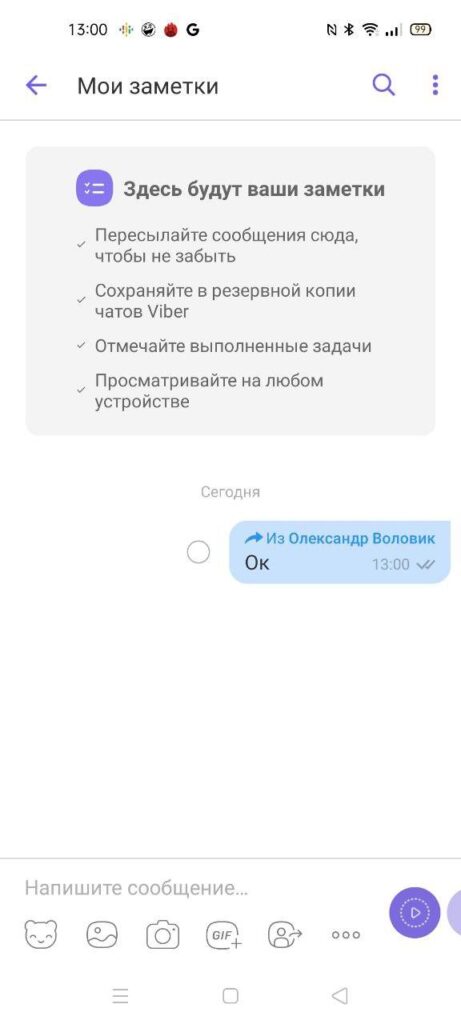 Упоминание откуда сохранили текст в заметки