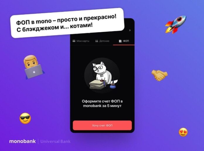 Монобанк