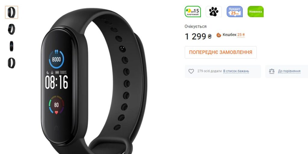 Браслет на предзаказе