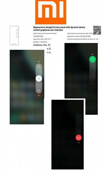 MIUI 13: первые подробности