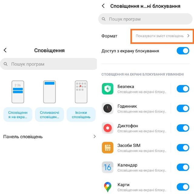 Три полезных функции Android, помогающие упростить жизнь