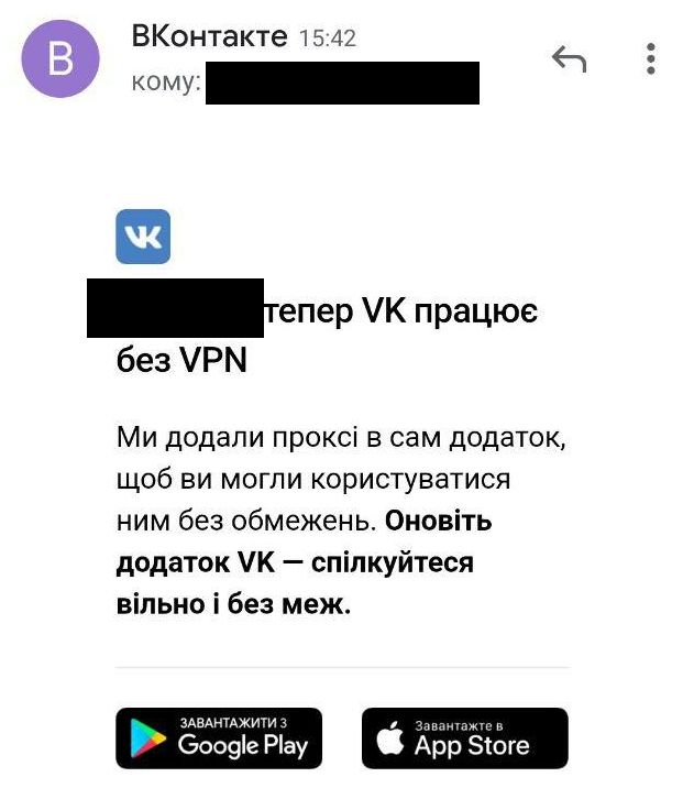 Соцсеть «ВКонтакте» обошла блокировку и вновь доступна в Украине 