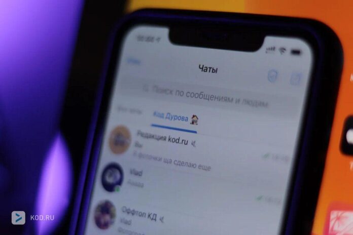 Telegram даст свободу комментаторам