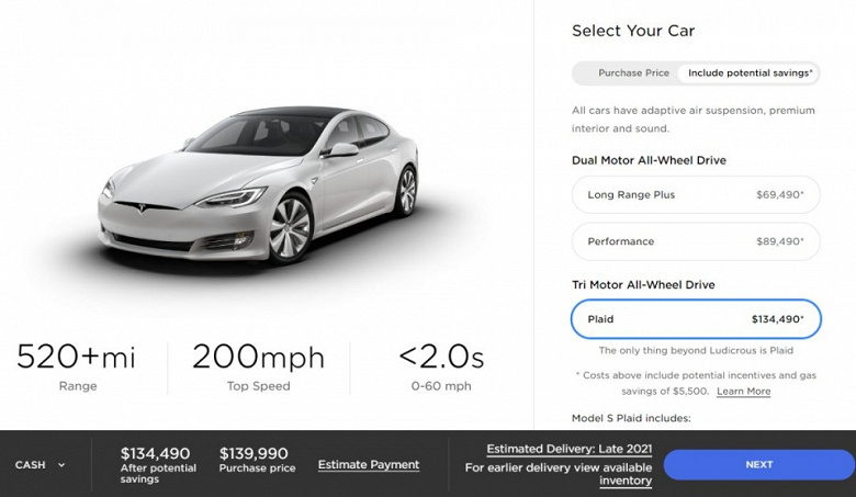 Превзойти Tesla конкурентам удастся не скоро - представлен суперкар Model S Paid
