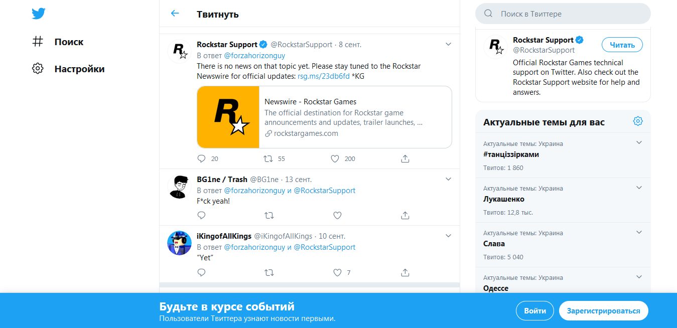 Фанаты GTA 6 продолжают выдавать желаемое за действительность