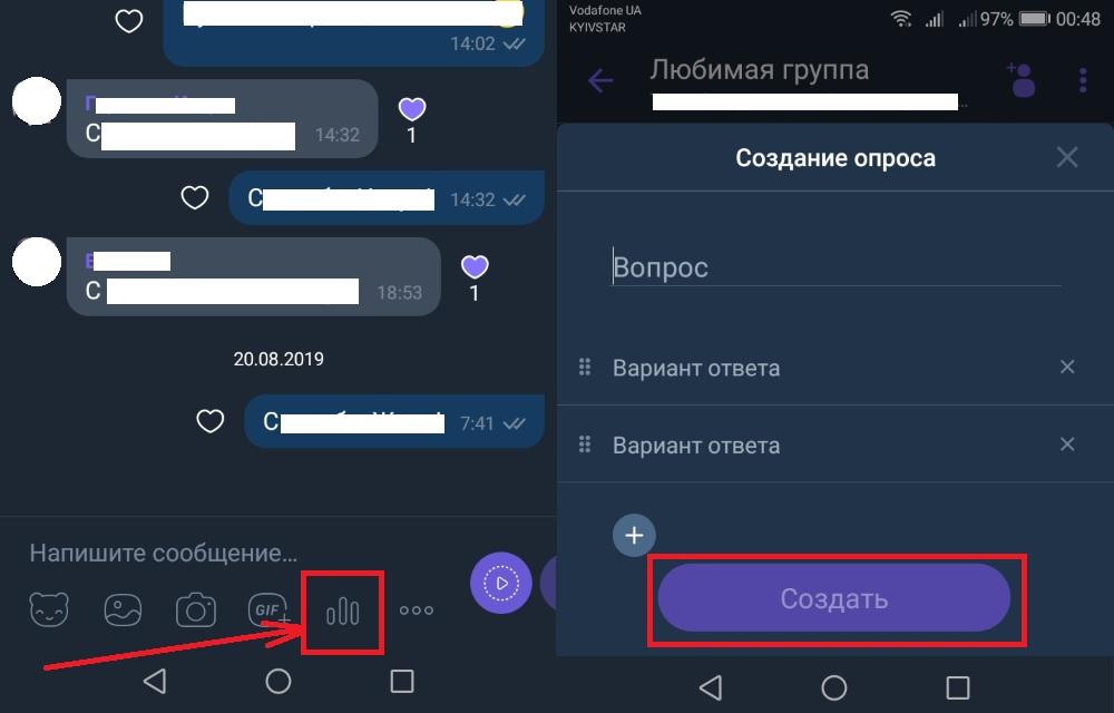 Viber внедряет полезную функцию для дистанционного обучения