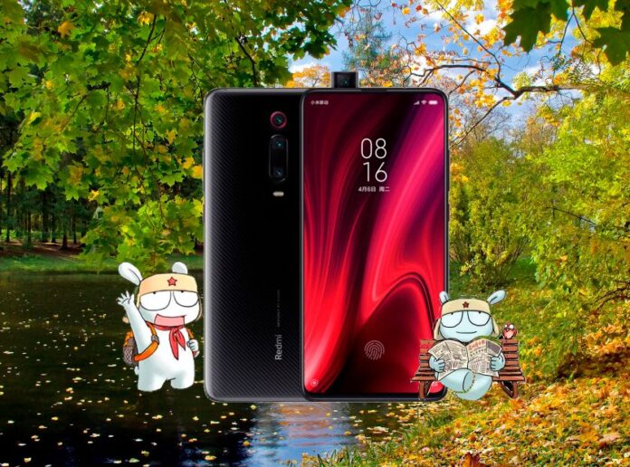Xiaomi назвала график распространения MIUI 12 на базе Android 11