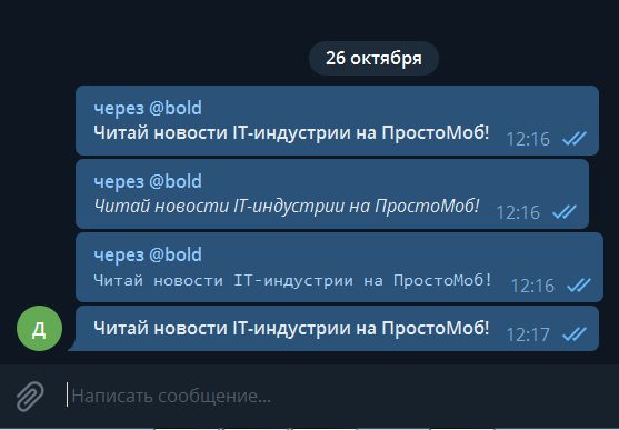 Как менять шрифты в Telegram