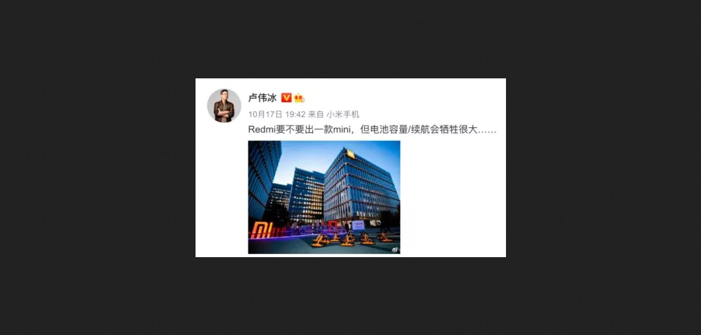 Xiaomi готовит ответ на iPhone 12 mini