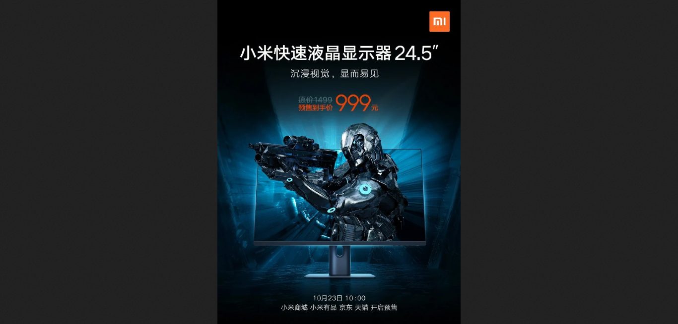 Xiaomi показала быстрый игровой монитор для ПК