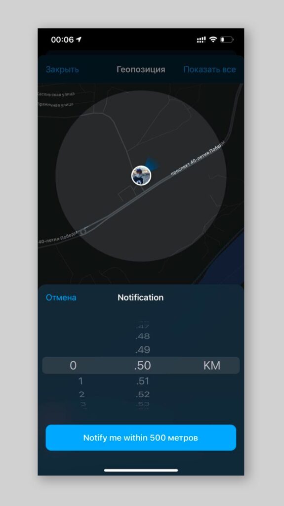 В Telegram вводят систему оповещения участноков чата о нахождении собеседников в пределах конкретного радиуса геолокации
