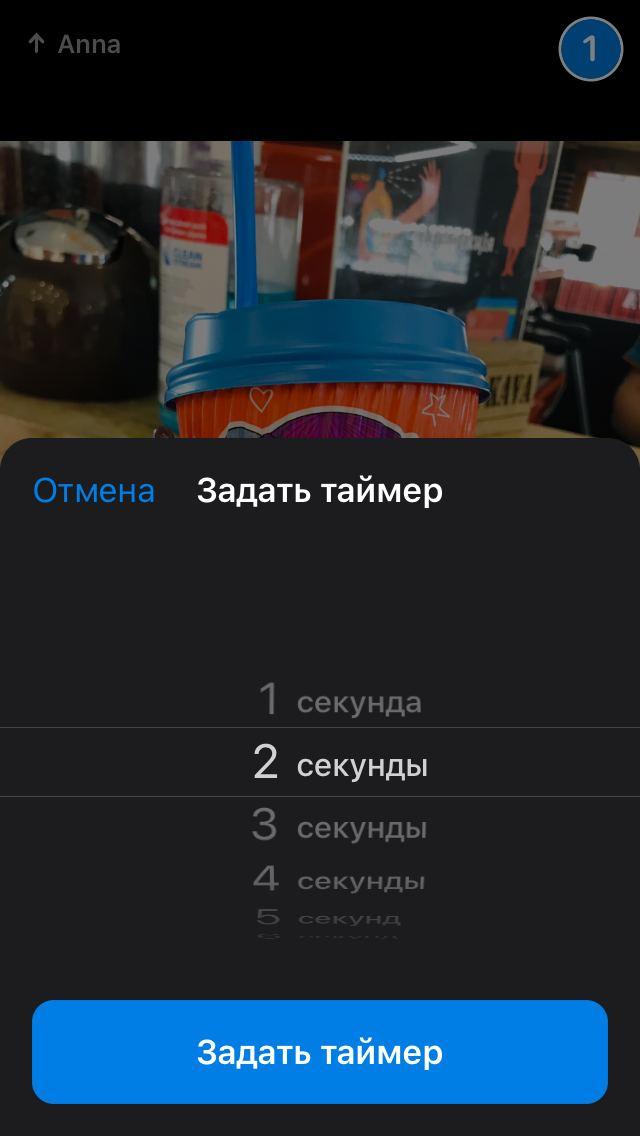 Пять скрытых возможностей Telegram