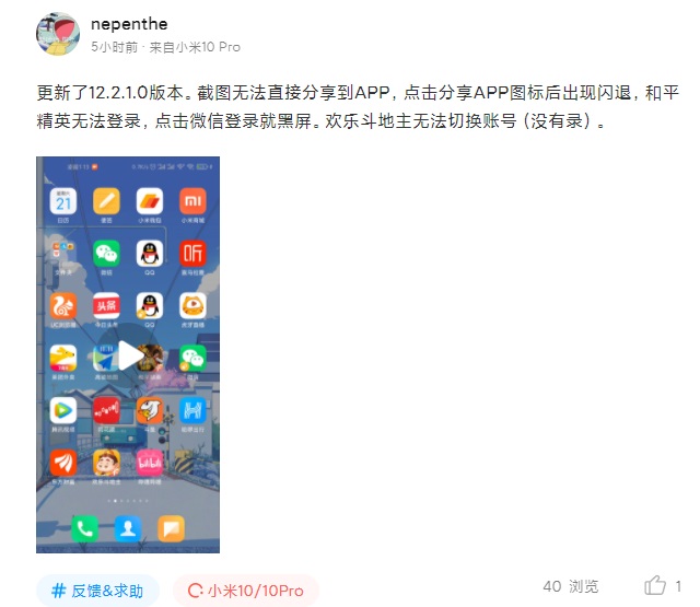 Большое обновление камеры для флагманов Xiaomi и Redmi больше не рекомендовано к установке