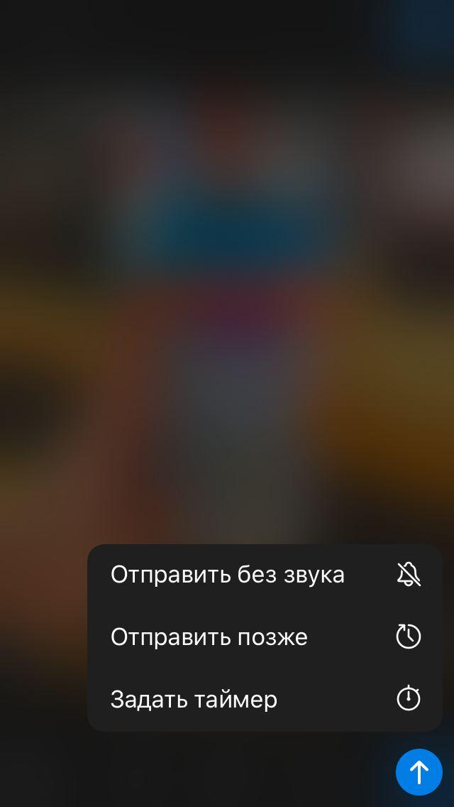 Пять скрытых возможностей Telegram