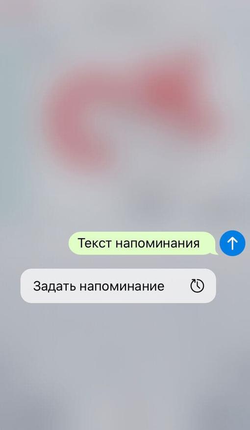 Пять скрытых возможностей Telegram