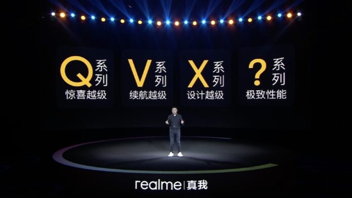 Новый смартфон от Realme