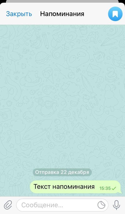 Пять скрытых возможностей Telegram